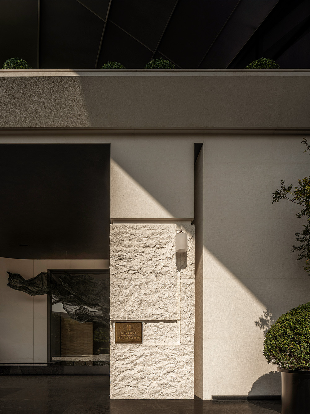 HUALUXE Hotel Shenzhen Baoan (2) HUALUXE Hotel Shenzhen Baoan (2)